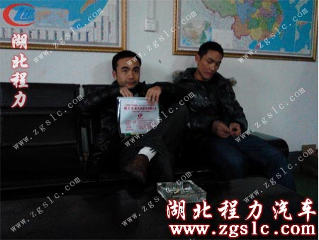 客戶在湖北程力銷售部辦公室洽談 客戶在湖北程力銷售部辦公室洽談