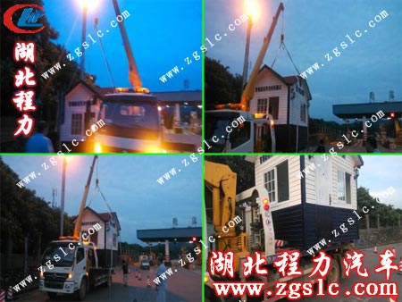 東風(fēng)多利卡清障車吊裝、運(yùn)輸活動板房 東風(fēng)多利卡清障車吊裝、運(yùn)輸活動板房