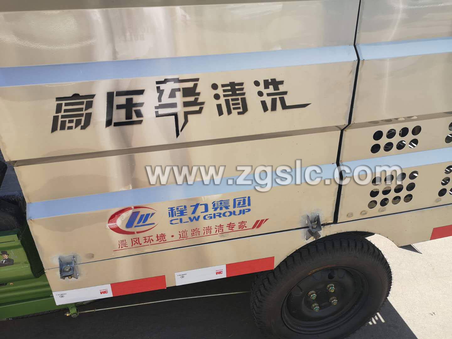 程力集團(tuán)電動(dòng)三輪高壓清洗車