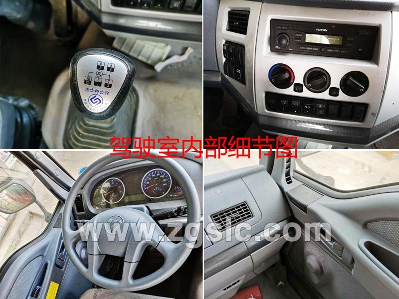 湖北程力福田混凝土攪拌運輸車細節圖-多少錢