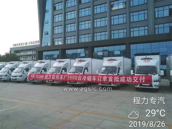 國六冷藏車價格 國六冷藏車價格