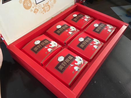 程力集團(tuán)馬旭東主管為我們銷售人員準(zhǔn)備的中秋福利 程力集團(tuán)馬旭東主管為我們銷售人員準(zhǔn)備的中秋福利