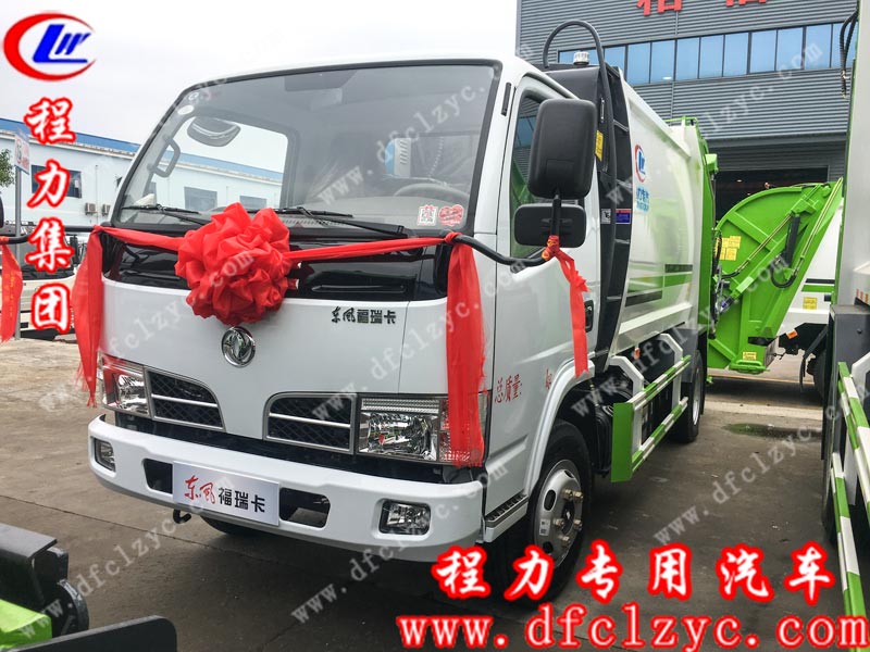湖北程力集團(tuán)生產(chǎn)的東風(fēng)福瑞卡壓縮垃圾車(chē)