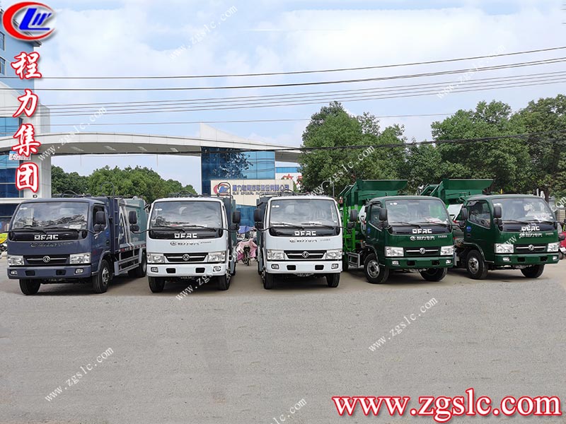 程力專用汽車股份有限公司