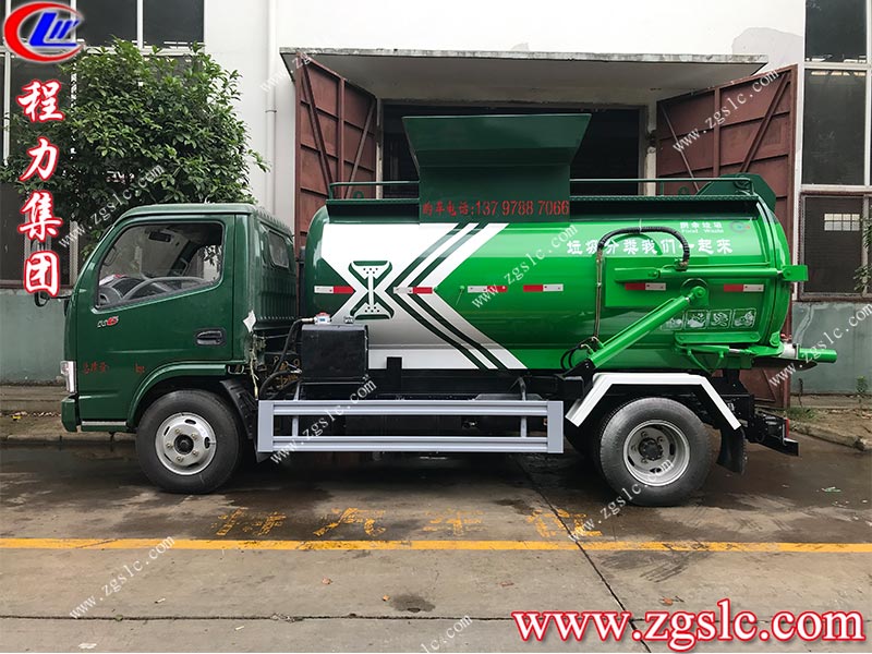 程力專用汽車股份有限公司