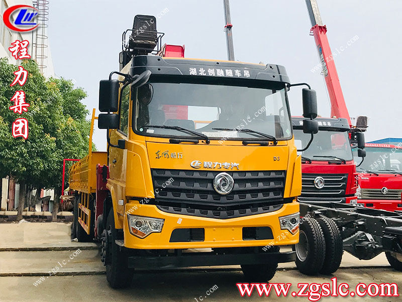 程力專用汽車股份有限公司 程力專用汽車股份有限公司