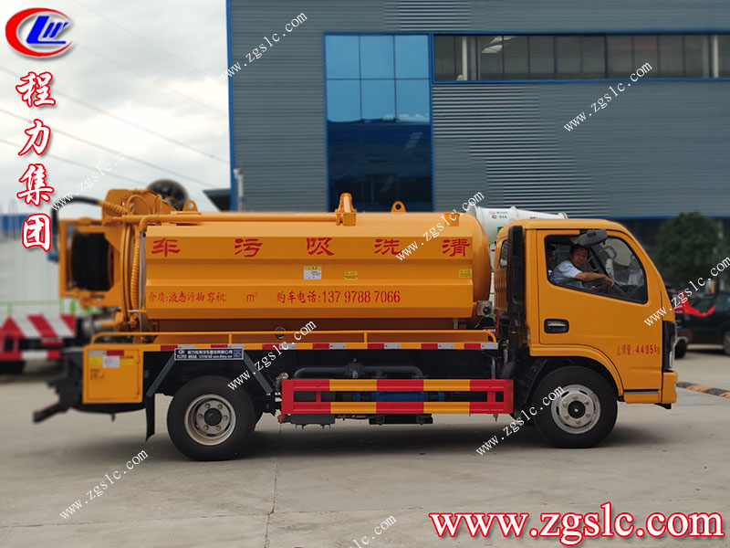 程力集團多利卡清洗吸污車.jpg