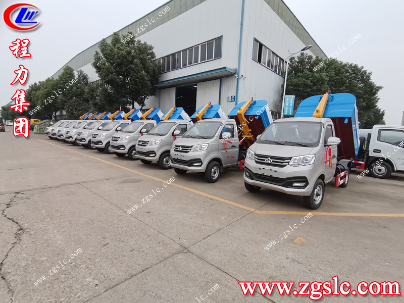 程力專用汽車(chē)股份有限公司