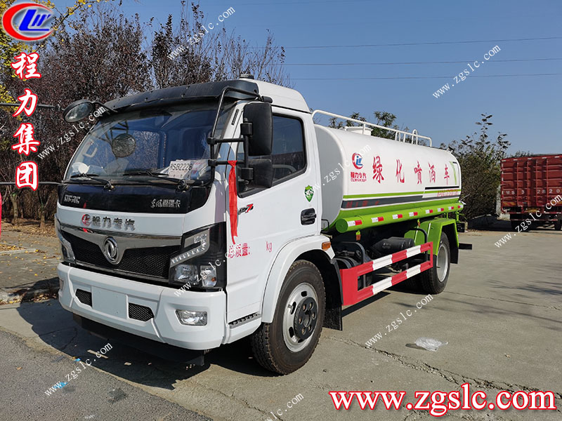 程力專用汽車(chē)股份有限公司