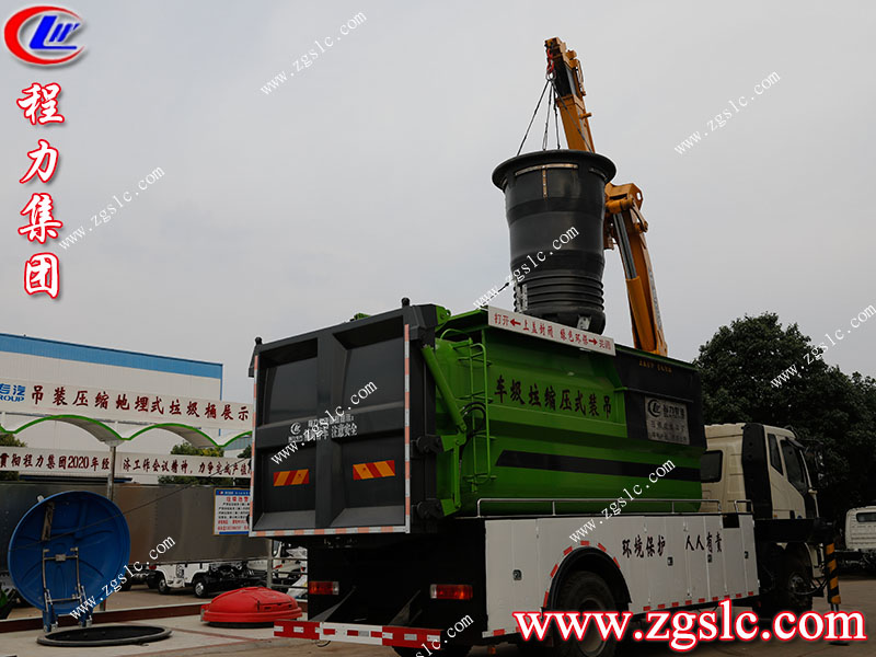 程力專用汽車股份有限公司 程力專用汽車股份有限公司