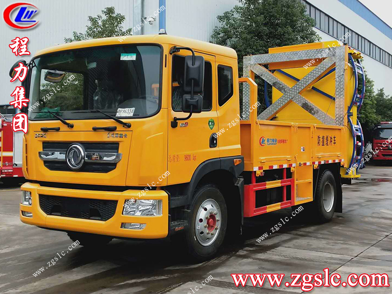 程力專用汽車股份有限公司 程力專用汽車股份有限公司