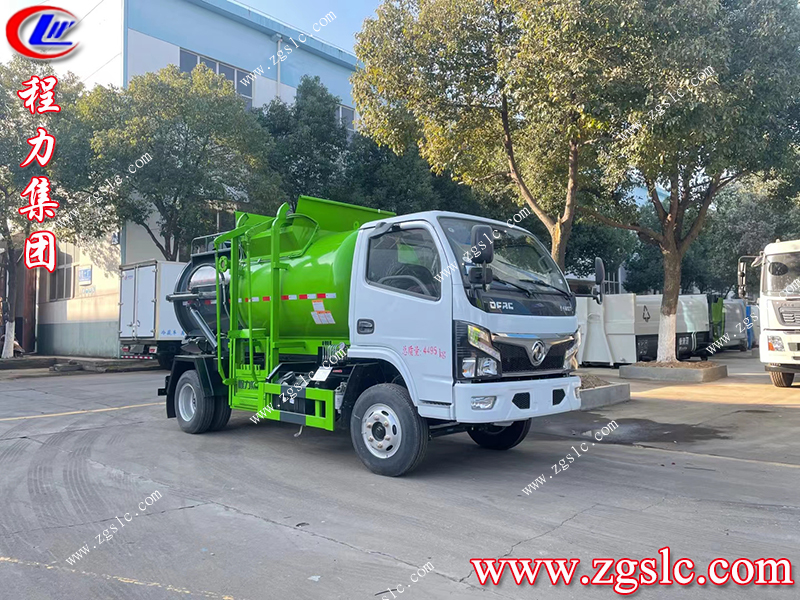 程力專用汽車股份有限公司 程力專用汽車股份有限公司