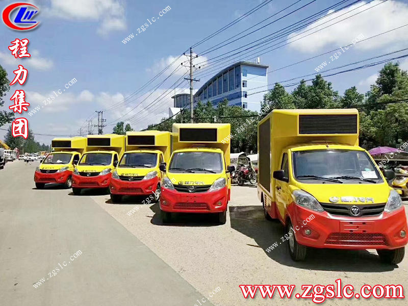 程力專用汽車股份有限公司 程力專用汽車股份有限公司
