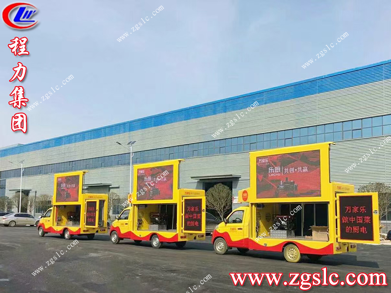 程力專用汽車股份有限公司 程力專用汽車股份有限公司