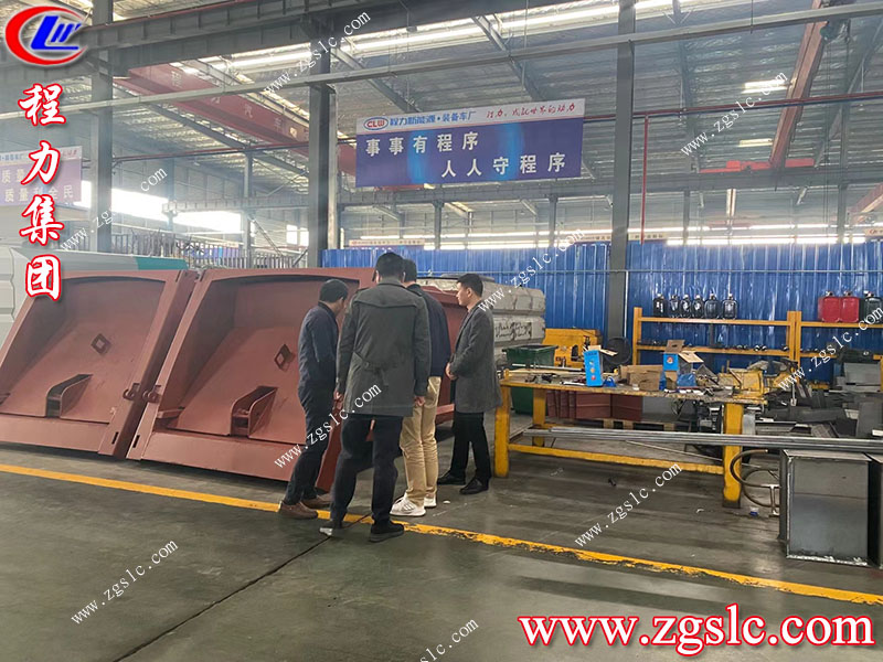 程力專用汽車股份有限公司