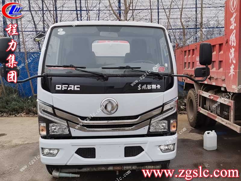 湖北程力集團(tuán)