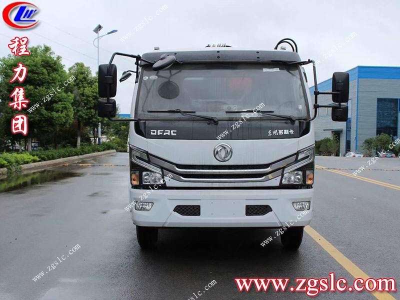 程力專用汽車股份有限公司