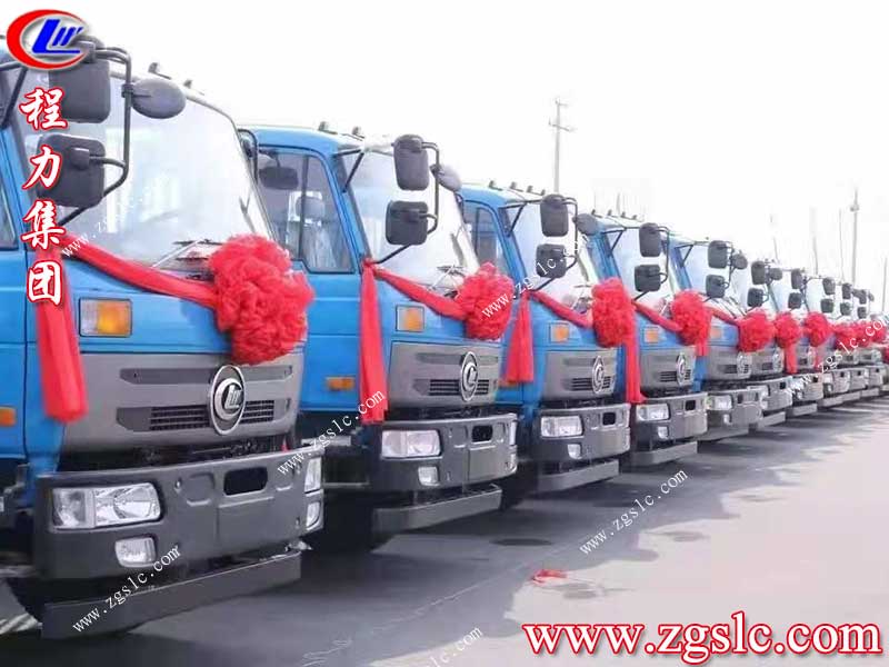 湖北程力集團 湖北程力集團