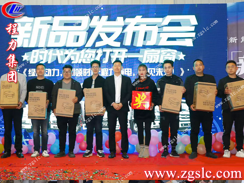 程力專用汽車股份有限公司 程力專用汽車股份有限公司