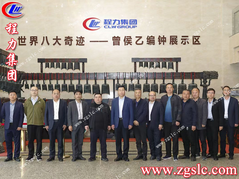 程力專用汽車(chē)股份有限公司