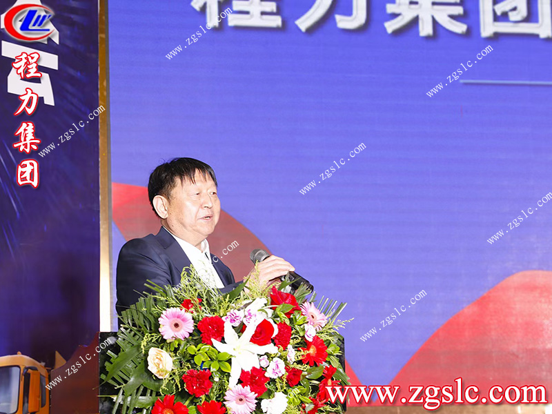 程力專用汽車股份有限公司 程力專用汽車股份有限公司