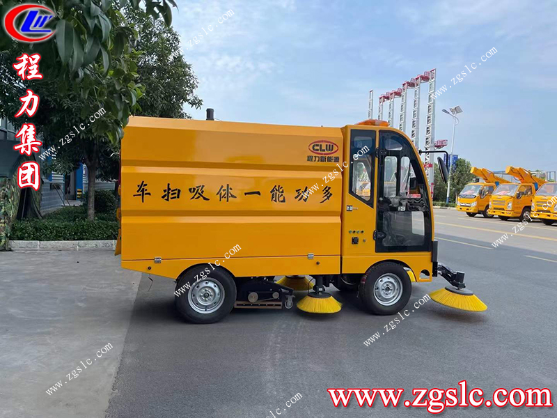 程力專用汽車股份有限公司 程力專用汽車股份有限公司