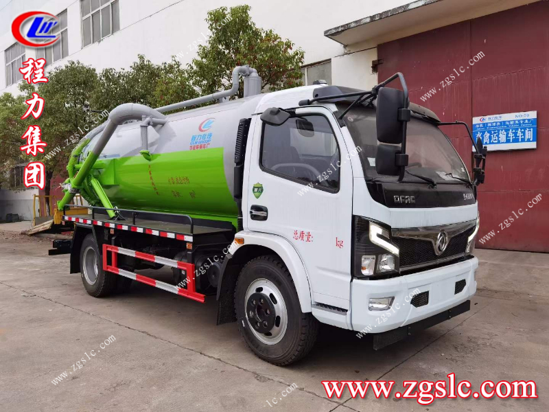 程力集團 程力集團