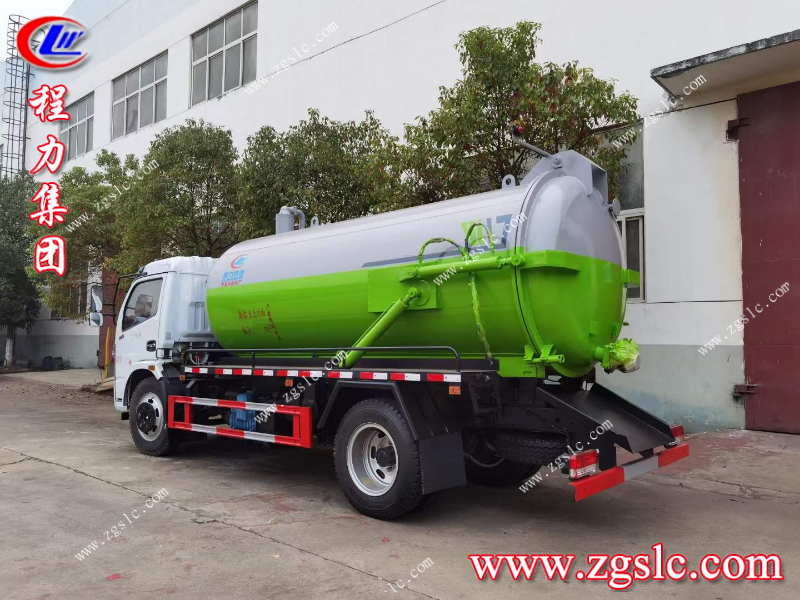 程力集團 程力集團