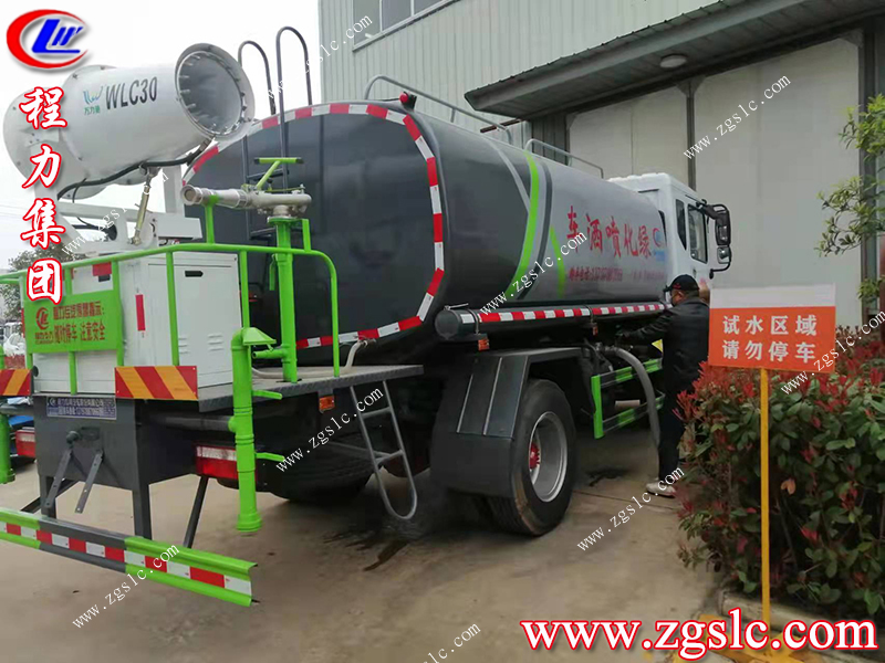 程力集團 程力集團